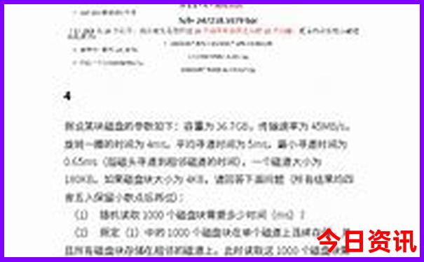 伊春都有什么旅游景点