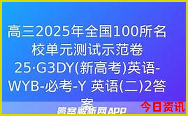 报北京旅游团多少钱一人
