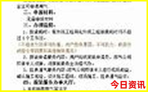 重庆旅游到哪个站比较方便
