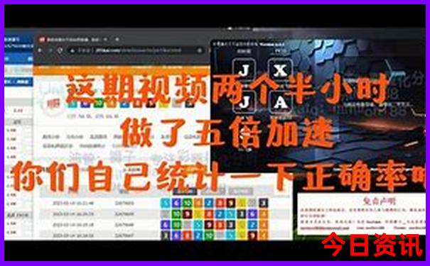 精准六码资料澳门